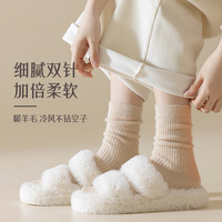 羊绒袜秋冬季加绒加厚保暖美利奴羊毛袜子女款中筒袜蓄热防寒东北 羊毛/保暖【4双装】