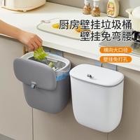 家用带盖壁挂夹缝厨房洗手间厕所垃圾筒大容量悬挂式厨房垃圾桶