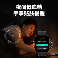 硅基动感动态血糖仪24小时监测传感器探头家用免扎手指血糖检测仪GS1型 硅基手表