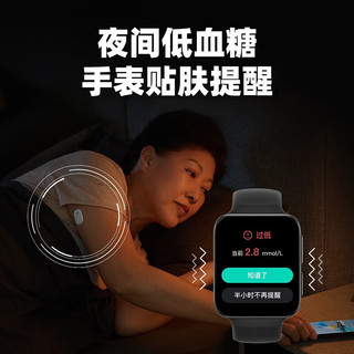 硅基动感动态血糖仪24小时监测传感器探头家用免扎手指血糖检测仪GS1型 硅基手表