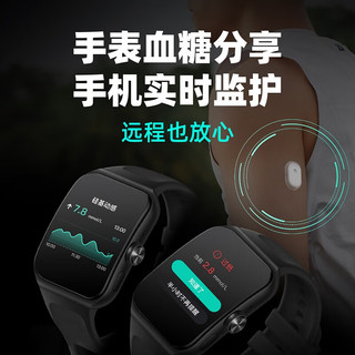 硅基动感动态血糖仪24小时监测传感器探头家用免扎手指血糖检测仪GS1型 硅基手表