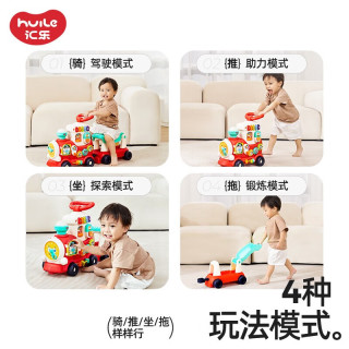 汇乐玩具小火车香蕉车儿童玩具车1-3岁婴儿玩具宝宝学步车周岁儿童节 蓝色火车
