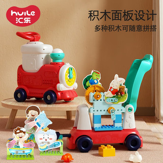 汇乐玩具小火车香蕉车儿童玩具车1-3岁婴儿玩具宝宝学步车周岁儿童节 蓝色火车