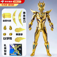 微舟 黄金赛罗 多关节可动 奥特曼人偶