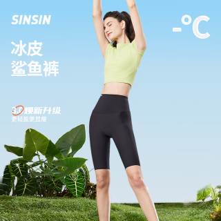 SIINSIIN 五分鲨鱼裤女外穿夏瑜伽骑行短款提臀打底 高级灰 S
