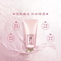 后 拱辰享水沄清透洁肤露180ml深层温和清洁节日礼物