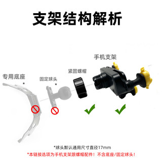 手机车载支架配件导航支架底座改装卡通个性通用手机支撑单手机夹
