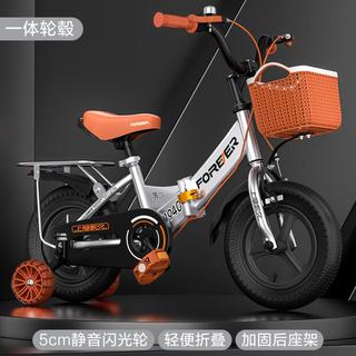 儿童折叠自行车童车3-10岁宝宝脚踏车单车女童带辅助轮