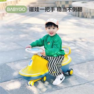 周岁扭扭车1-3岁防侧翻儿童玩具车溜溜车静音大人可坐