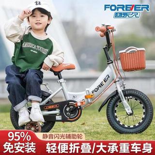 儿童折叠自行车童车3-10岁宝宝脚踏车单车女童带辅助轮