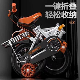 儿童折叠自行车童车3-10岁宝宝脚踏车单车女童带辅助轮