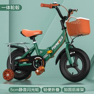 儿童折叠自行车童车3-10岁宝宝脚踏车单车女童带辅助轮
