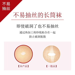厚木Atsugi加压3双装不易臭天鹅绒静电加工连裤袜显瘦丝袜女AM9013 378嫩米色 3双 L -LL(臀围90-103 身高155-170)