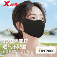 XTEP特步防晒口罩女防紫外线面罩护眼角立体冰丝透气遮阳2025夏季 【网面透气款 高倍护眼角】时尚黑