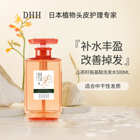 dhh 山茶籽洗发水 滋养柔顺无硅油 氨基酸500ml