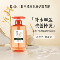 dhh 山茶籽洗发水 滋养柔顺无硅油 氨基酸500ml