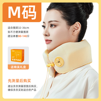 FAISEI 斐舍尔U型枕支撑旅行枕震动办公室午睡热敷颈椎按摩器 M码