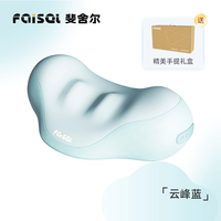 FAISEI 斐舍尔颈椎按摩器肩颈部按摩仪热敷牵引揉捏按摩枕