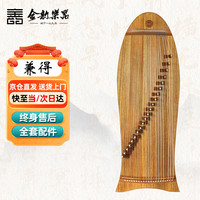 金韵 便携式古筝 成人儿童初学演奏专业乐器（古筝*1）