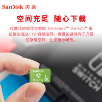 闪迪（SanDisk）switch内存卡游戏款TF卡游戏存储卡 任天堂Switch授权款1T