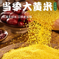 西瓜味的童话大黄米粽子早餐蛋黄豆沙白米蜜枣大肉粽新鲜手工小粽子散装食品 大黄米藜麦豆沙粽*5袋