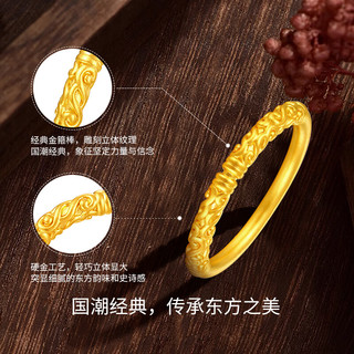 梦金园黄金戒指金箍棒足金指环悟空经典素圈闭口戒