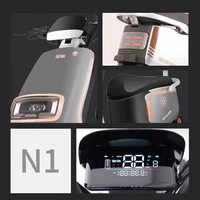 宝岛1200W高速大功率电动摩托车72V长续航电动车电摩成人电瓶车 白色/三档变速/防爆轮胎/靠背版 配72V23AH全新康洋黑金电池