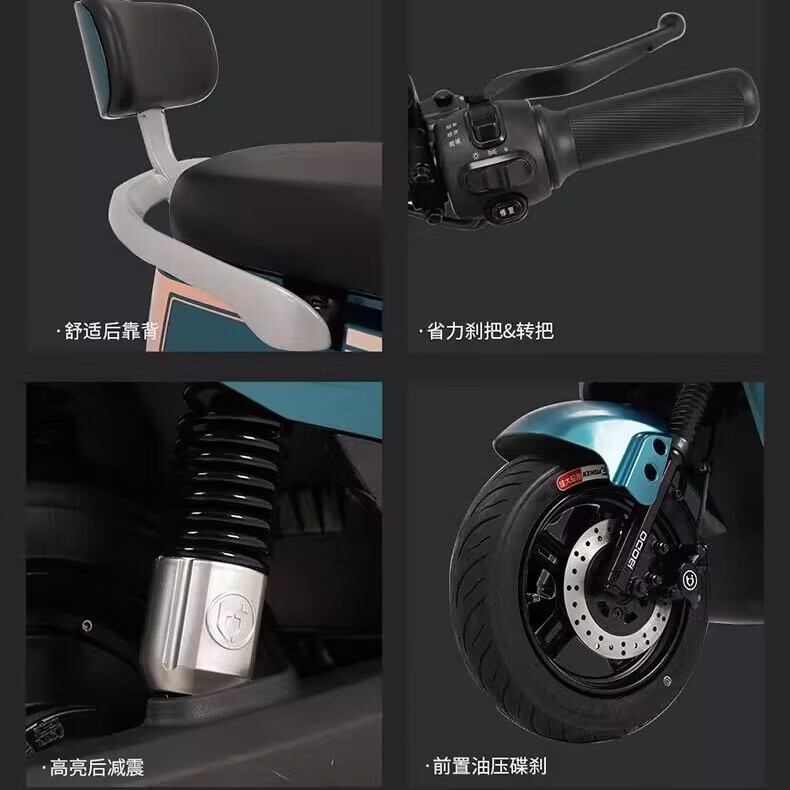 蓝色/三档变速/防爆轮胎/靠背版