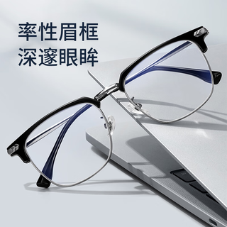  CHEMILENS/凯米 防蓝光 男士近视眼镜+凯米1.74高清U2防污镜片