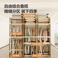 京东京造 鲸虹Max组合柜【加长款485L*2+150L*6】 【豪华10格】2挂衣区6储物区