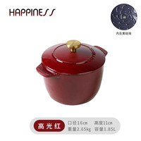 小幸福 KITCHEN LITTLE HAPPINESS 小幸福 C6315 铸铁炖锅 16cm 高光红