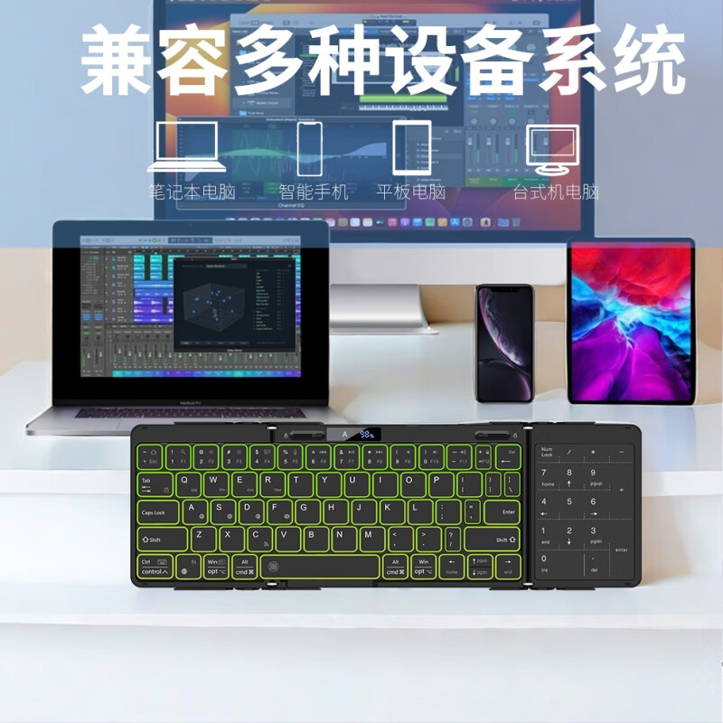  HUKE/虎克 无线三蓝牙多设备 折叠键盘