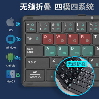  HUKE/虎克 无线三蓝牙多设备 折叠键盘 数字键触控板  无背光