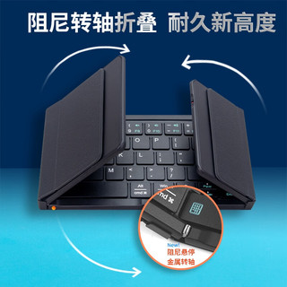  HUKE/虎克 无线三蓝牙多设备 折叠键盘 数字键触控板  无背光