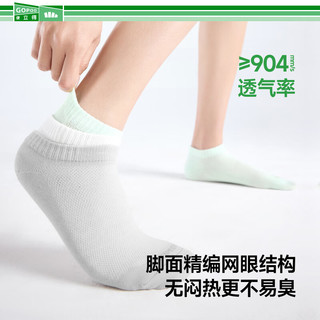 蕉下（beneunder）棉质抗菌短袜亲肤绵柔透气旅游可日抛男女GP661 漫暮黑 5双 S 码数 34-39