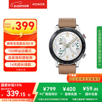 荣耀 HONOR 手表GS 3i亚麻棕 真皮表带 血氧检测 14天长续航 100种运动模式 蓝牙通话 送男友