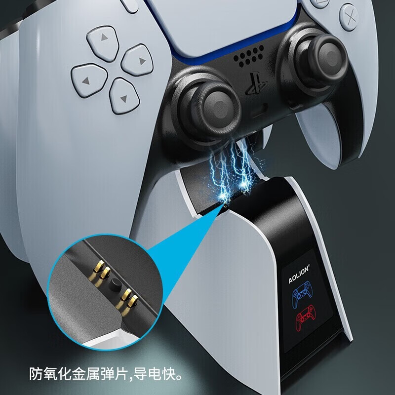 澳加狮 PS5手柄双座充【标准版】