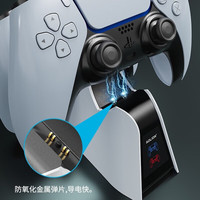 PlayStation 索尼 国行PS5手柄 游戏控制器 支持PC Steam  双影奇境 澳加狮 PS5手柄双座充【标准版】