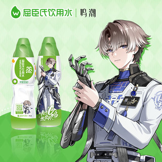  watsons/屈臣氏 饮用水 周边礼盒  「相里要」联名礼盒22瓶(含周边) 500mL*22瓶