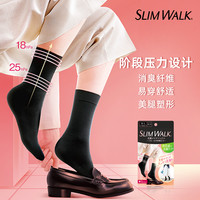 SLIM WALK 丝翎 女士睡眠压力美腿袜 PH952/3