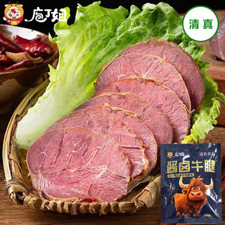 京喜加五香酱牛肉熟牛肉真空卤味正宗内蒙古特产熟食零食开袋即食健身 酱牛肉5袋