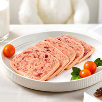 季季乐减盐黑猪午餐肉 独立包装 即食儿童零食火腿香肠罐头火锅食材200g 【减盐配方】黑猪午餐肉