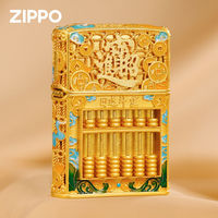 ZIPPO 镀金夜光珐琅算盘 打火机 节日礼物