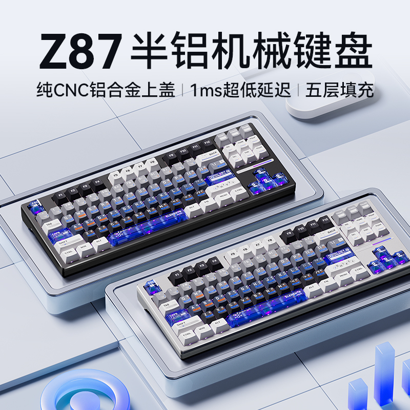 桔色