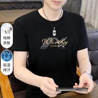 九鹿·王 WORTHY 男士短袖T恤 夏季新款