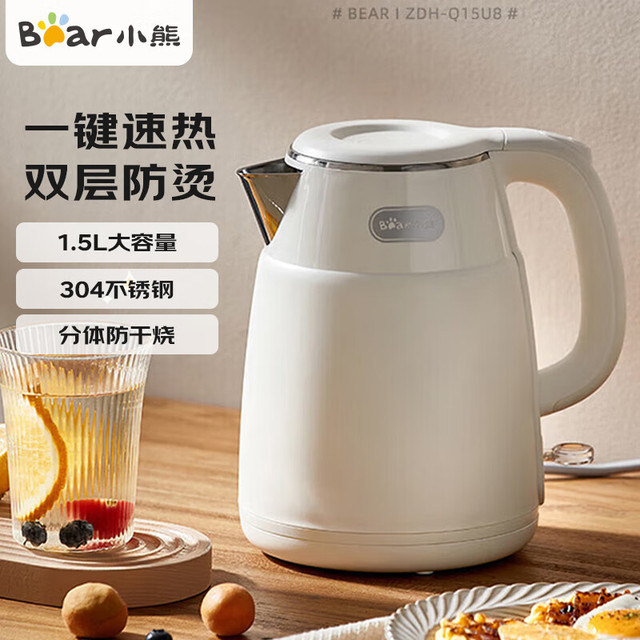 小熊 电热烧水壶 家用304不锈钢内胆1.5L大容量速热双层防烫电水壶 1.5L