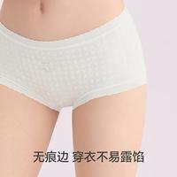 【3条装】女中腰内裤 无痕原纱线抗菌纯棉底裆三角裤488651