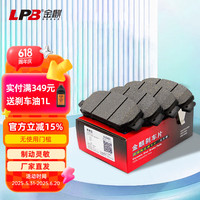 金麒 陶瓷刹车片前片适配宝马3系2系1系 X1 X2 X3 320Li 330i QY13139