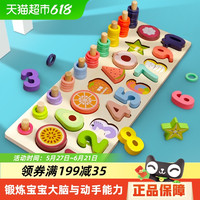 Gemem 儿童早教益智玩具拼图积木