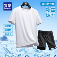  ROMON/罗蒙 冰丝凉感 男士短袖T恤短裤套装